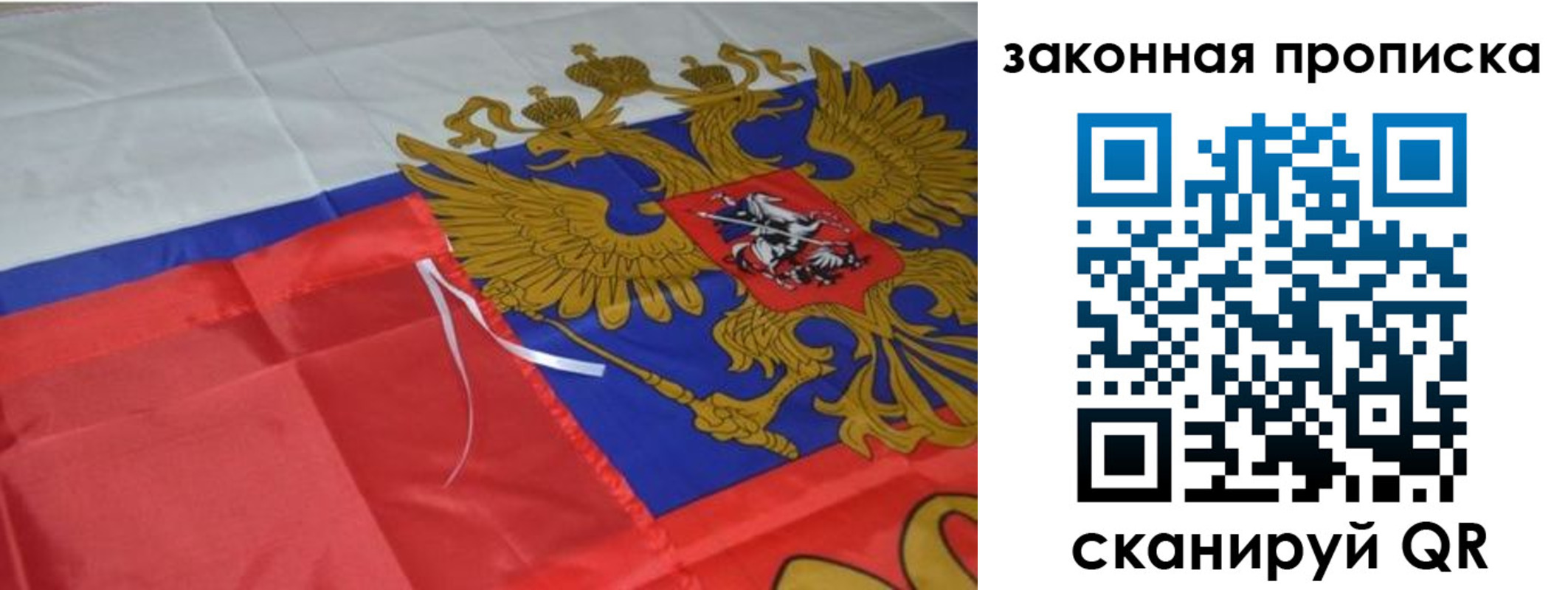 найти адрес прописки в Калтане