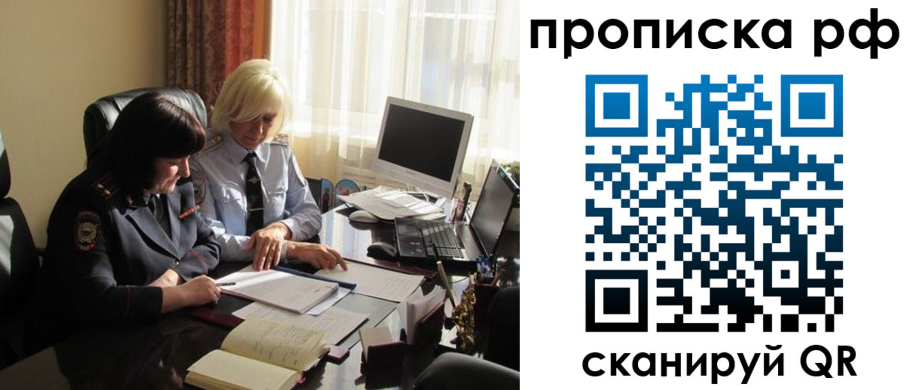регистрация в Калтане